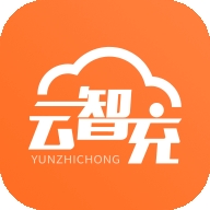云智充最新版