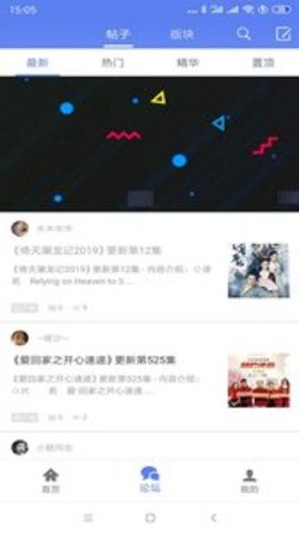 闪电下载免费版v3.0.0.0.beta2