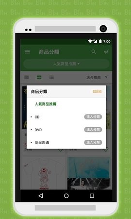 相信音乐安卓版v24.6.0