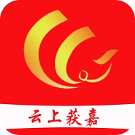 云上获嘉客户端安卓版