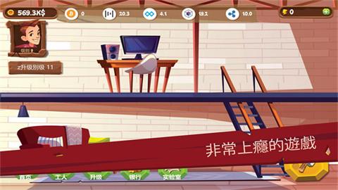 采矿模拟器手机版v4.0.27