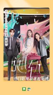 晋江小说阅读免费版v6.6.1