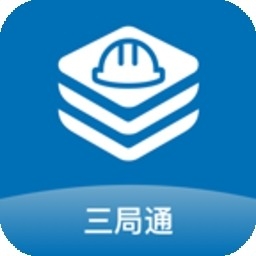三局通安卓版