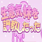 傲慢妹妹汉化版