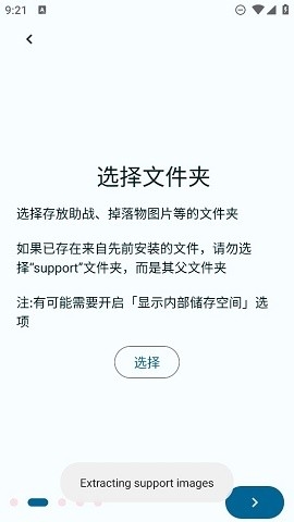 FGA脚本中文版v2969