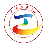 齐鲁工惠手机版