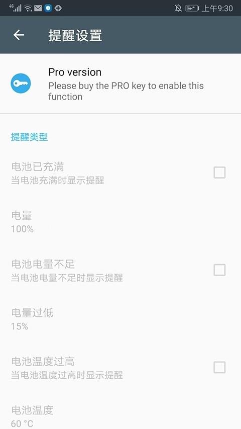 Ampere安卓版v4.08