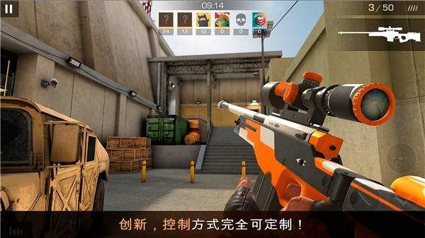 对峙2安卓版v0.33.2