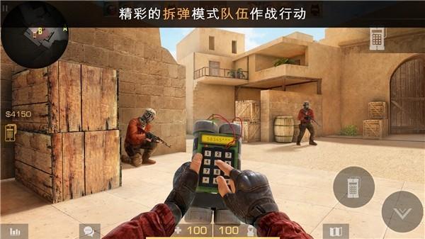 对峙2安卓版v0.33.2