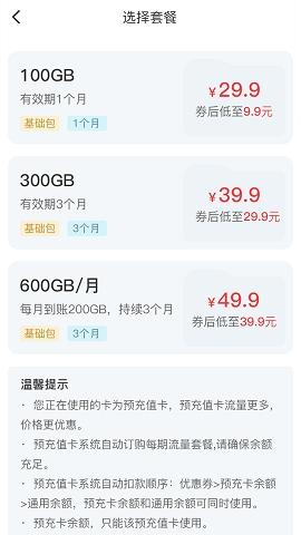 梦联通信安卓版v364.241.004
