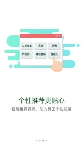 疆电课堂最新版v1.8.7