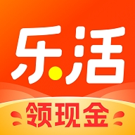 乐活极速版