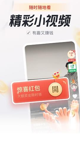 乐活极速版v5.8.1