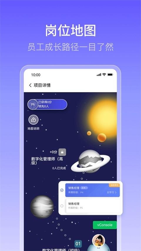 酷学院最新版v4.8.1