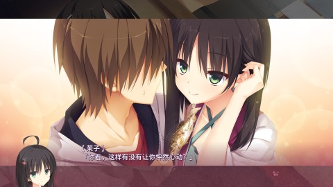 千恋万花 第1张图