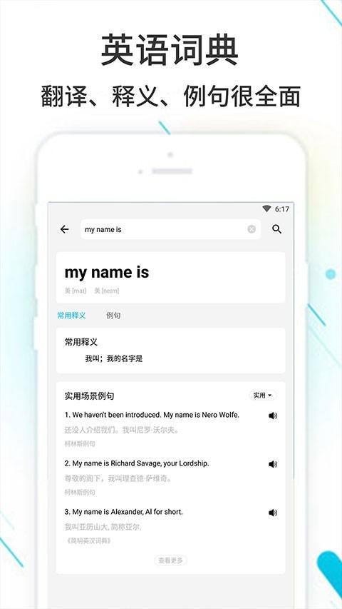 作业精灵免费版v3.8.36.1