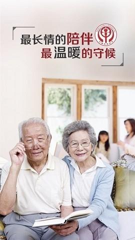 中慈助医app最新版v2.0.5