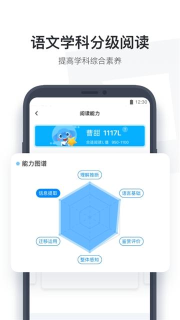 小盒学生初中版v4.1.95