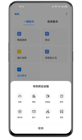 oppo小布指令安卓版v14.0.17