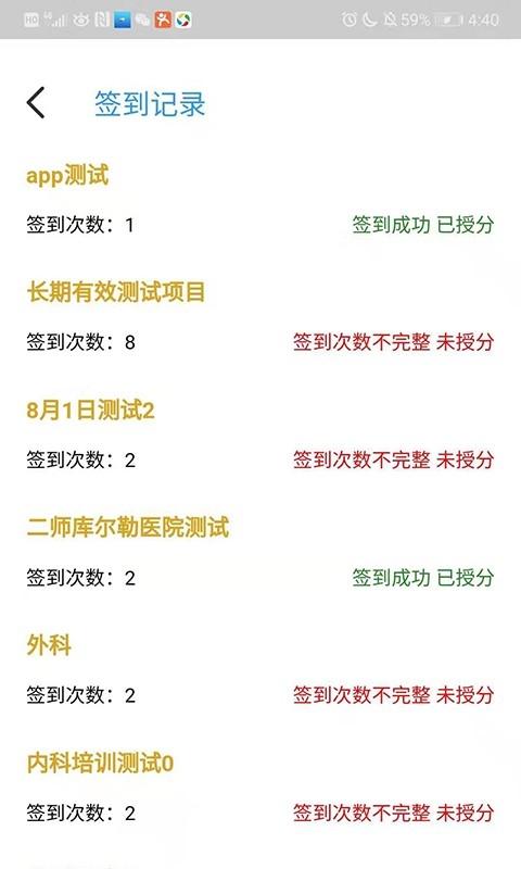 医教能建安卓版v1.3.0