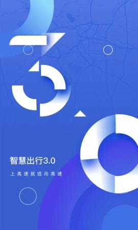 尚高速最新版v3.1.6
