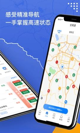 尚高速最新版v3.1.6