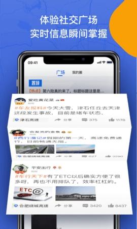 尚高速最新版v3.1.6