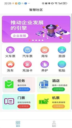 绿创客app新版v1.0.12