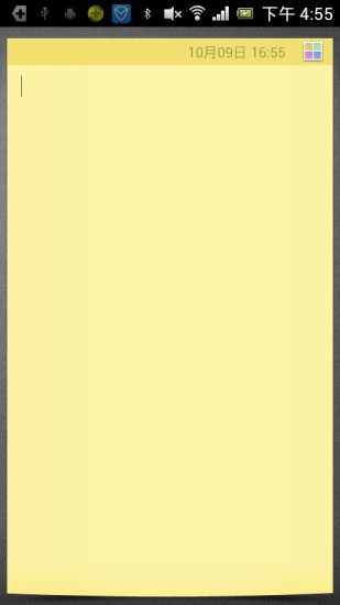 小米便签app最新版v1.5.2