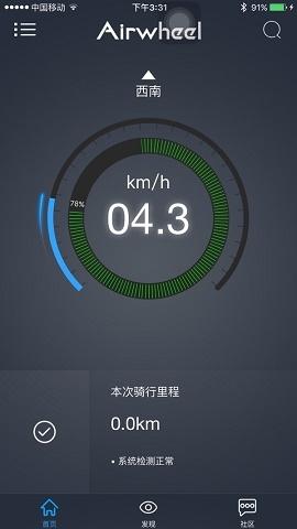 爱尔威app最新版v2.6.1