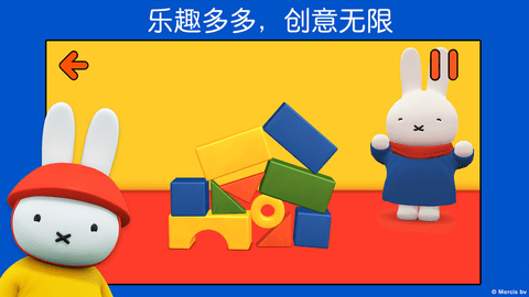 米菲的世界破解版v6.5.0