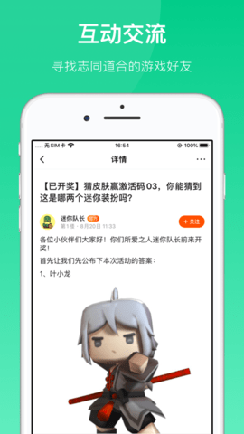 233乐园免费秒玩版v4.53.0