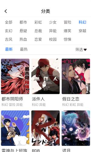 漫蛙2在线观看版v9.0.2