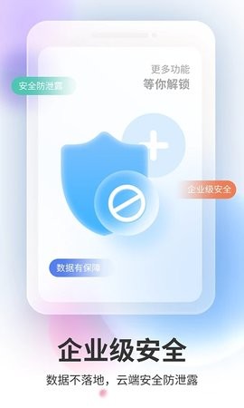 双子星云手机最新版v5.8.9.1