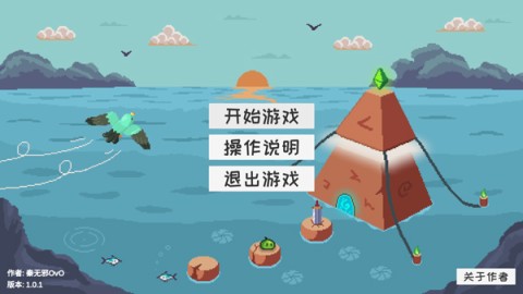 史莱姆公主 第1张图