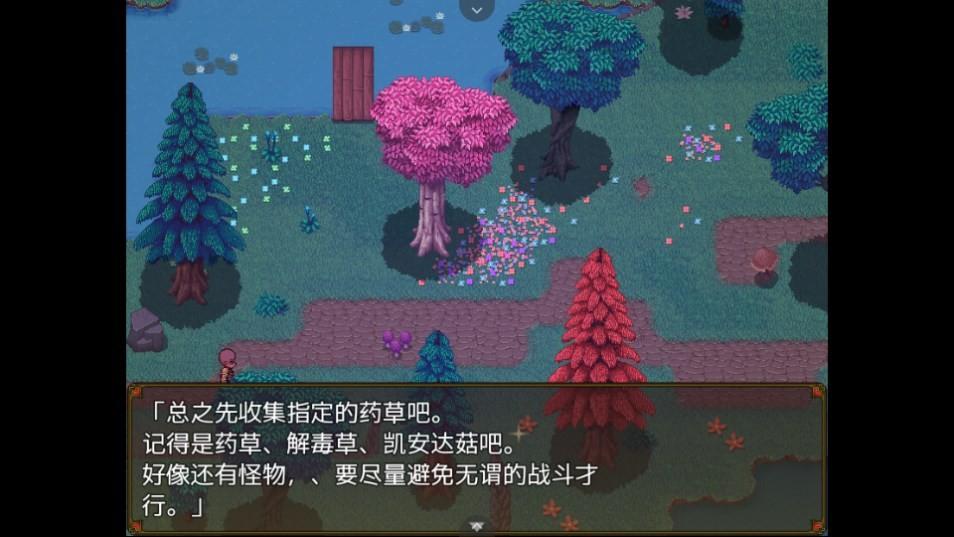 伊莱莎的秘药最新版高清大图 伊莱莎的秘药最新版v1.0