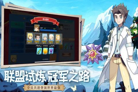 口袋重制破解版v2.1.3