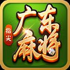 指尖广东麻将单机版v5.11.117