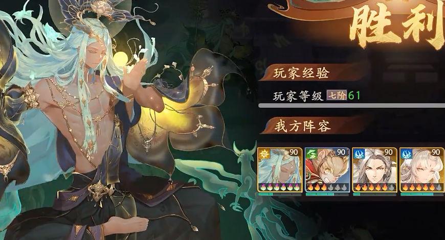 西游笔绘西行官服