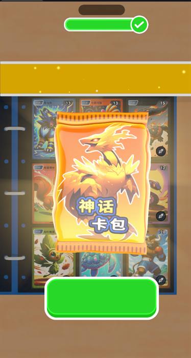 抽卡大师手机版