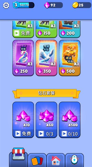 抽卡大师手机版