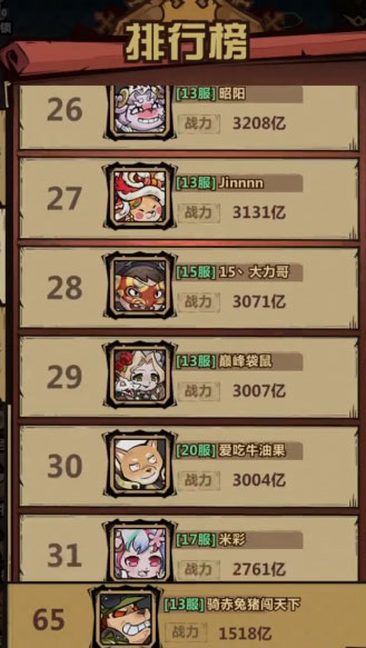 王者猎人国际服手游下载