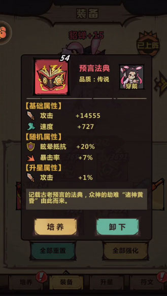 王者猎人国际服手游下载