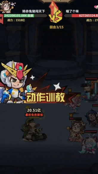 王者猎人国际服手游下载