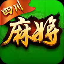 玩玩四川麻将安卓版