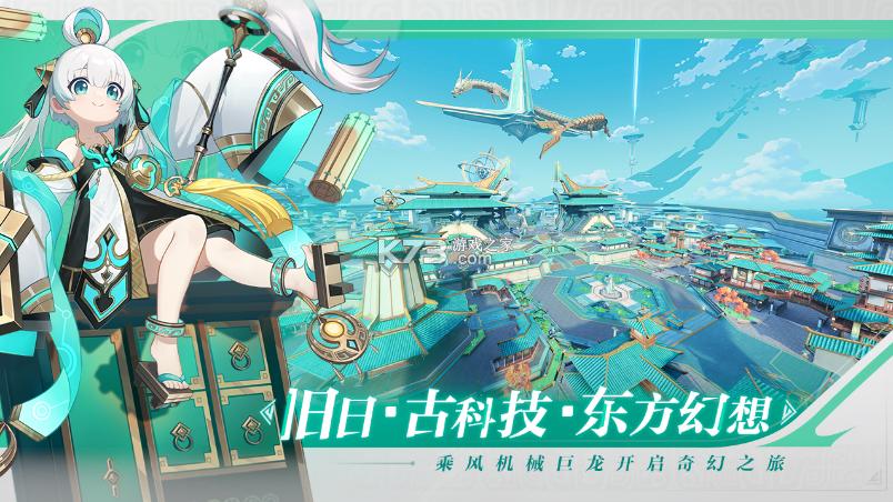 九畿岐风之旅中文版v3.4.0 