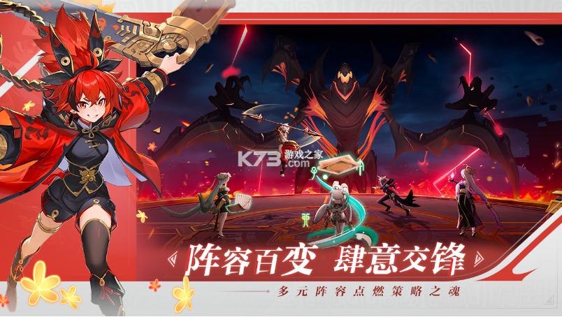 九畿岐风之旅中文版v3.4.0 