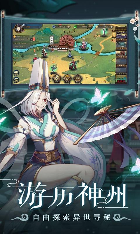 聊斋搜灵录测试服v19.1.01