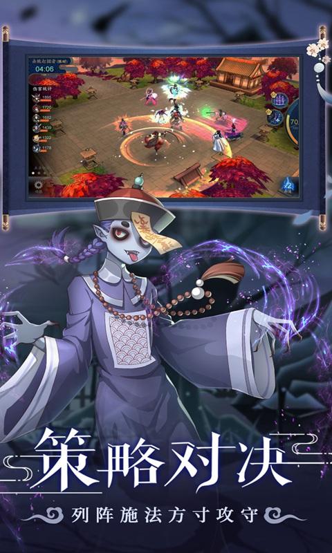 聊斋搜灵录测试服v19.1.01