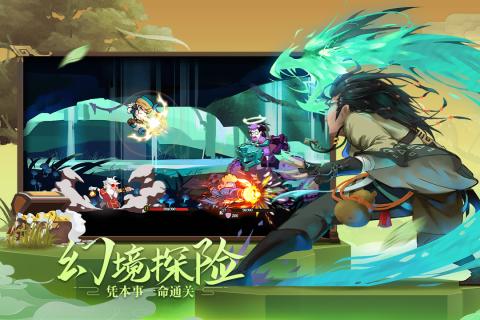 古今江湖九游版v1.1.8 